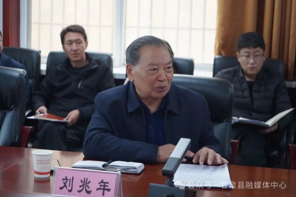 市关工委来甘座谈交流关心下一代工作_腾讯新闻