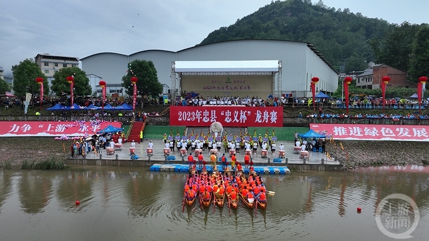 忠县汝溪河上演"速度与激情" "忠义杯"龙舟赛成功举行
