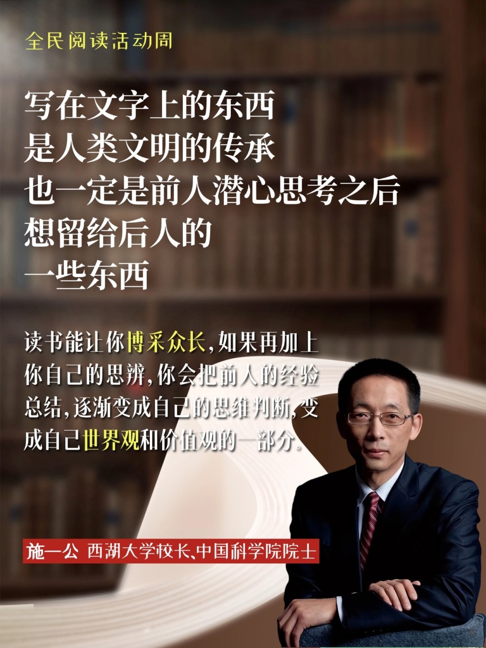 为什么要读书？这是我听过最科学的答案_腾讯新闻