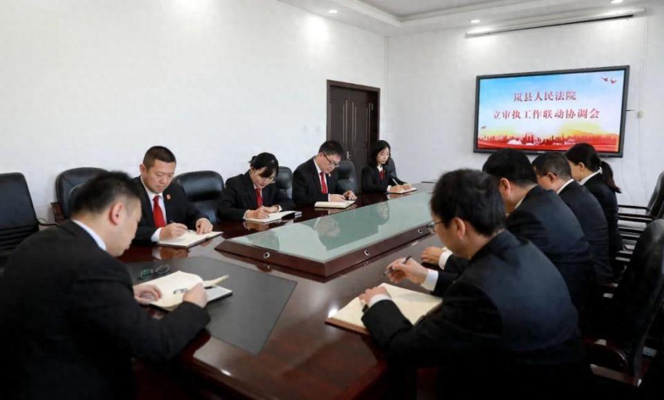 岚县人民法院召开立审执工作联动协调会_腾讯新闻