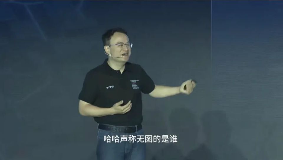笑怼「无图论」，四维图新“急”了_腾讯新闻
