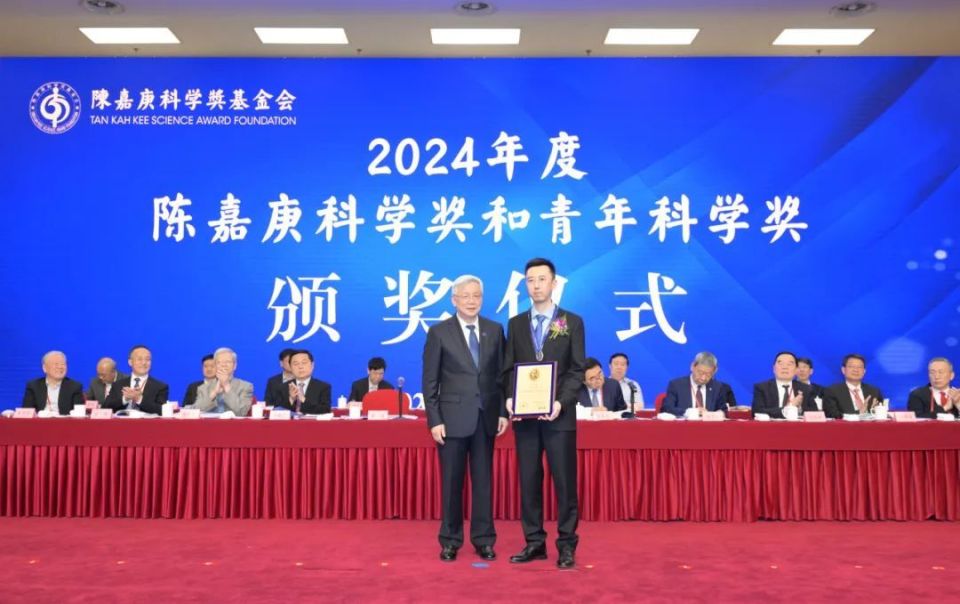 全国仅十人！西安交大李苏植教授获陈嘉庚青年科学奖_腾讯新闻