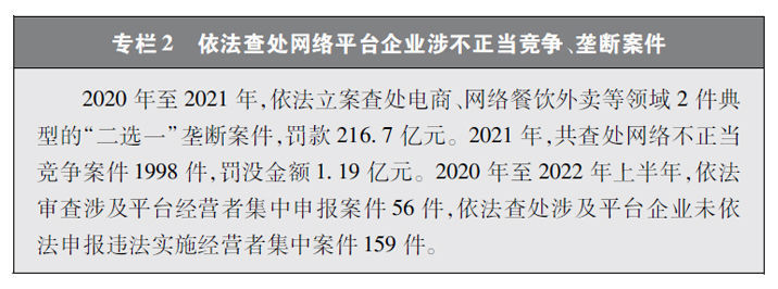 新华社权威快报|《新时代的中国网络法治建设》白皮书发布新东方和阿斯顿英语哪个好2023已更新(知乎/网易)新东方和阿斯顿英语哪个好