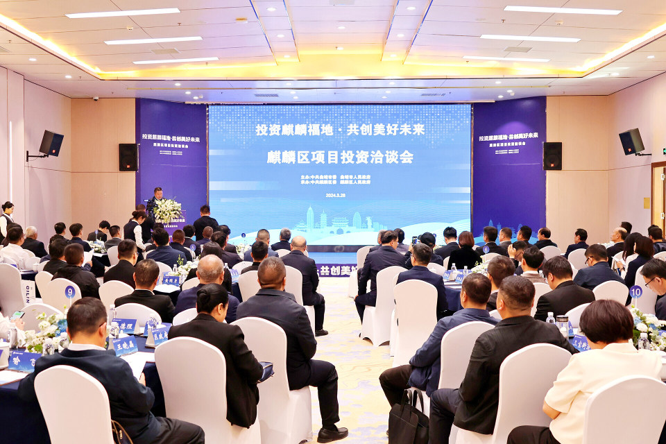 曲靖市举行民企助推曲靖省域副中心城市高质量发展大会项目洽谈对接