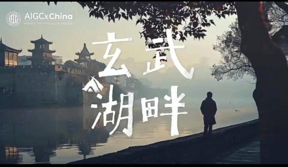 与aigc共话未来,专访aigcxnanjing发起人董长青