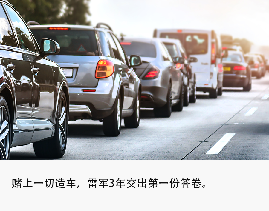 等待爆单,小米汽车上市前的"绝密24小时"_腾讯新闻