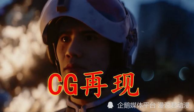 赛文55周年纪念短片预告，正片时长7分钟，两位赛文相遇