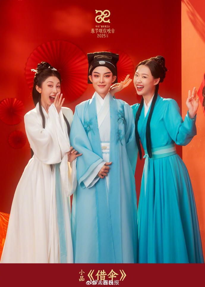 转存收藏！春晚节目海报高清大图，你最喜欢谁的表演？_腾讯新闻