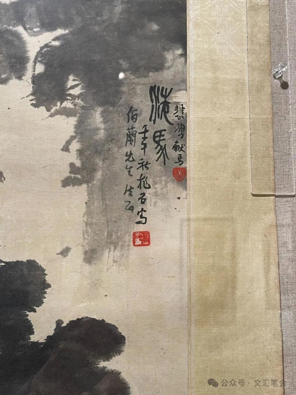 读傅记——傅抱石的画里画外| 唐吟方-腾讯新闻