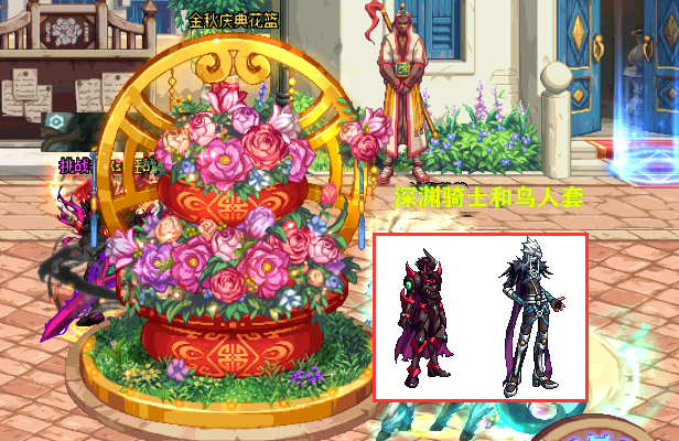 dnf:9.21金秋花篮放入3大绝版天空!1套十分经典,2套超级稀有-腾讯新闻