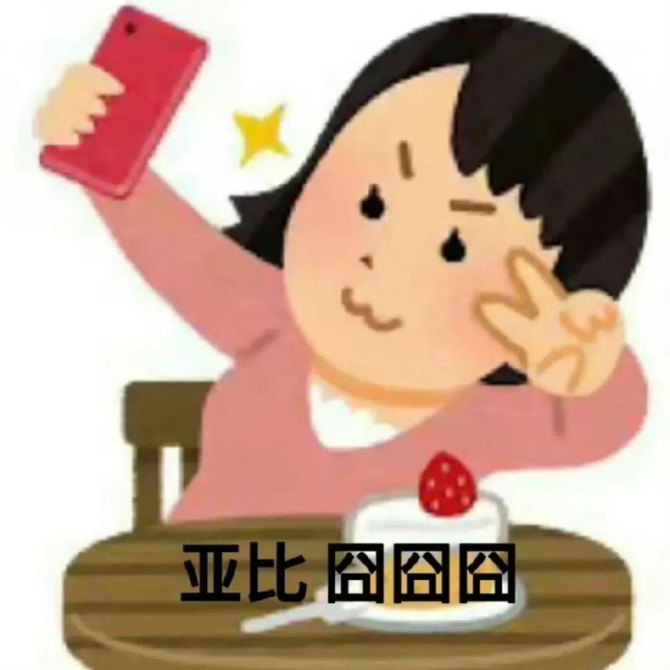 周淑怡晒大专证书!