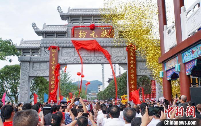 桂林永福县"状元坊"揭牌开街 打造传统状元文化_腾讯新闻