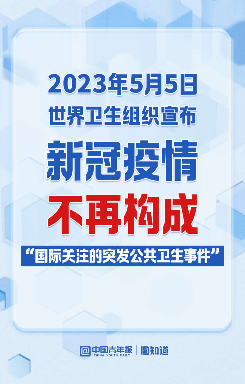 新冠疫情刚开始的新闻(新冠疫情刚开始新闻报道)