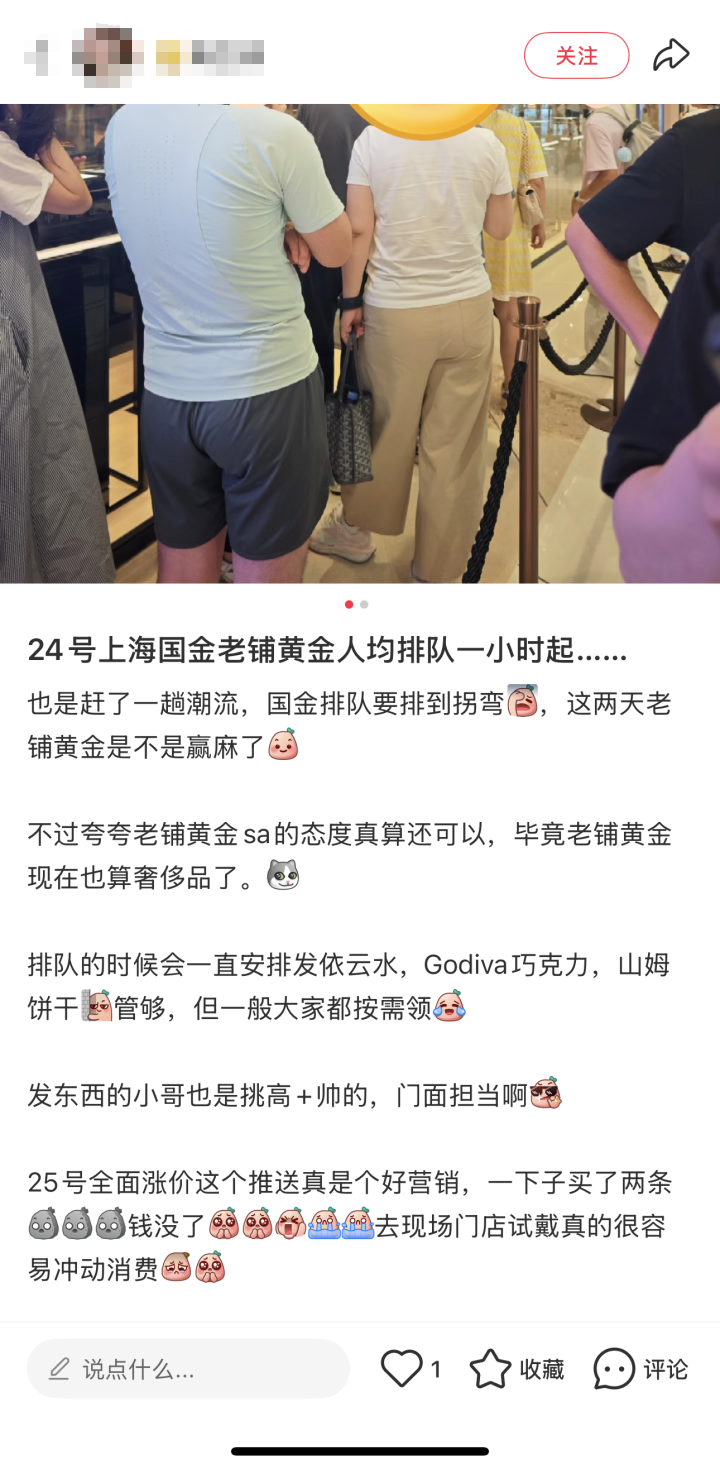 突然暴涨！“一觉醒来涨5000元”，上海等多店排两三个小时......-腾讯新闻