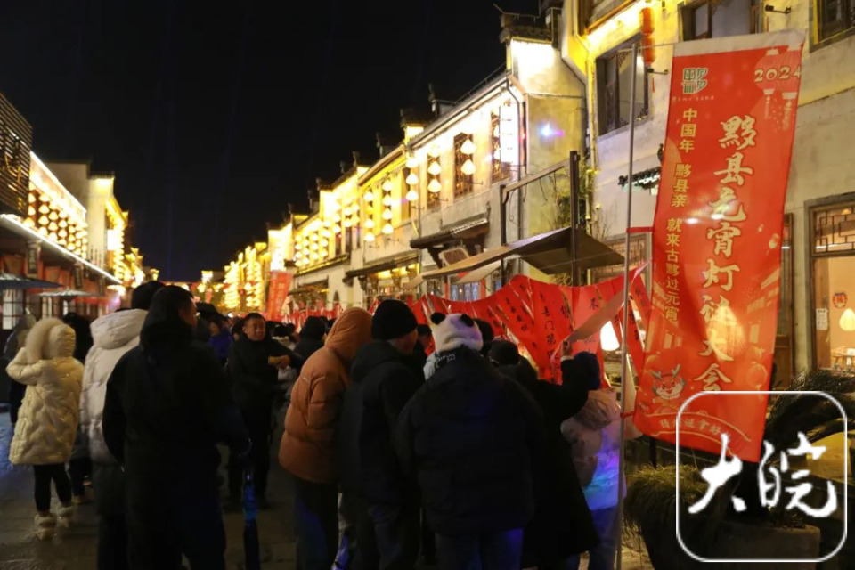 元宵节,黟县古城花灯"亮"了_腾讯新闻