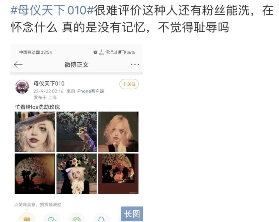 “机智的党妹”疑似想复出？社交平台更新，引发网友热议！_腾讯新闻