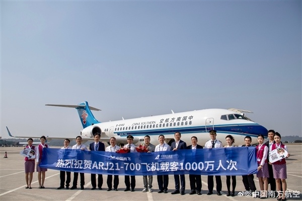 国产飞机里程碑时刻arj21载客量突破1000万人次