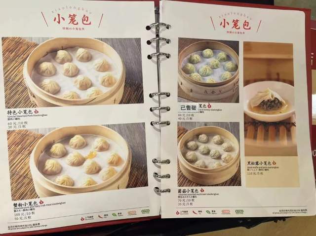 鼎泰丰，闭店不冤_腾讯新闻