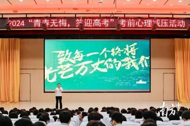 恩平黄冈实验中学:"心理按摩"释放压力近日,恩平一中高三教学楼前,一