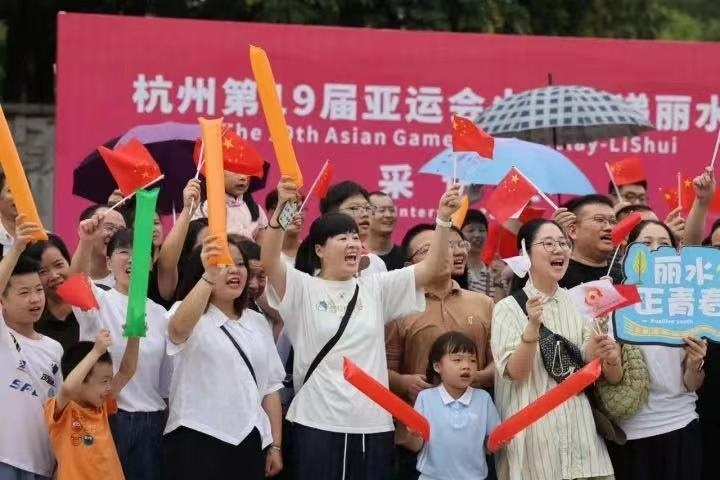 亚运来了｜秀山丽水 青年之城，杭州第19届亚运会火炬在丽水传递_腾讯新闻