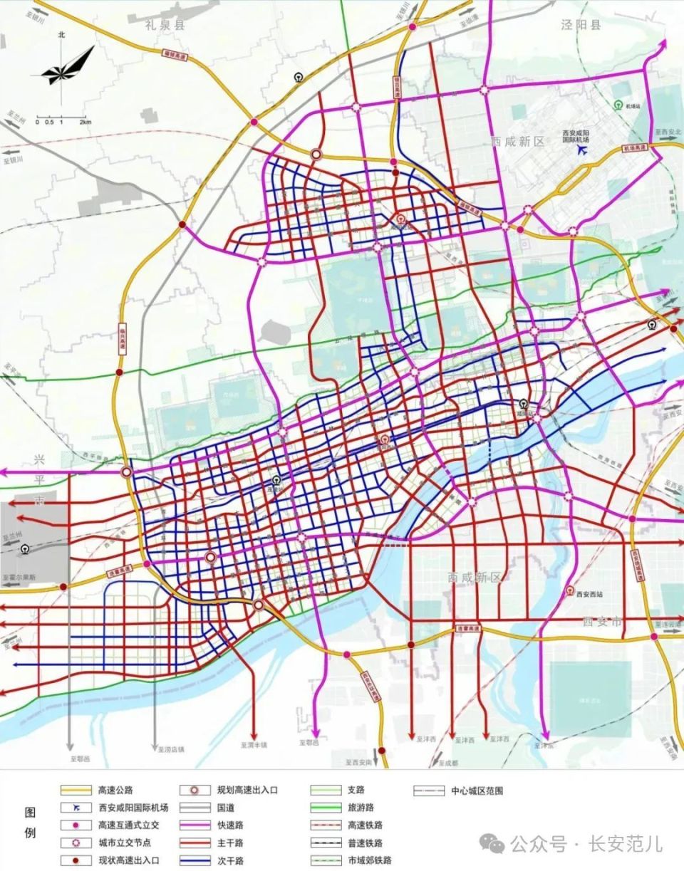 咸阳放大招:规划6条地铁,12座机场!