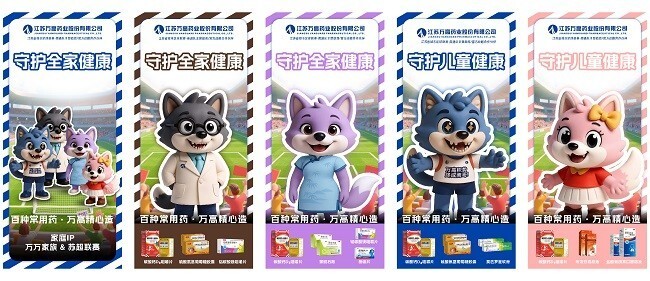 南通足球训练中心灯火通明！万高药业掌门人三重身份如何破圈？