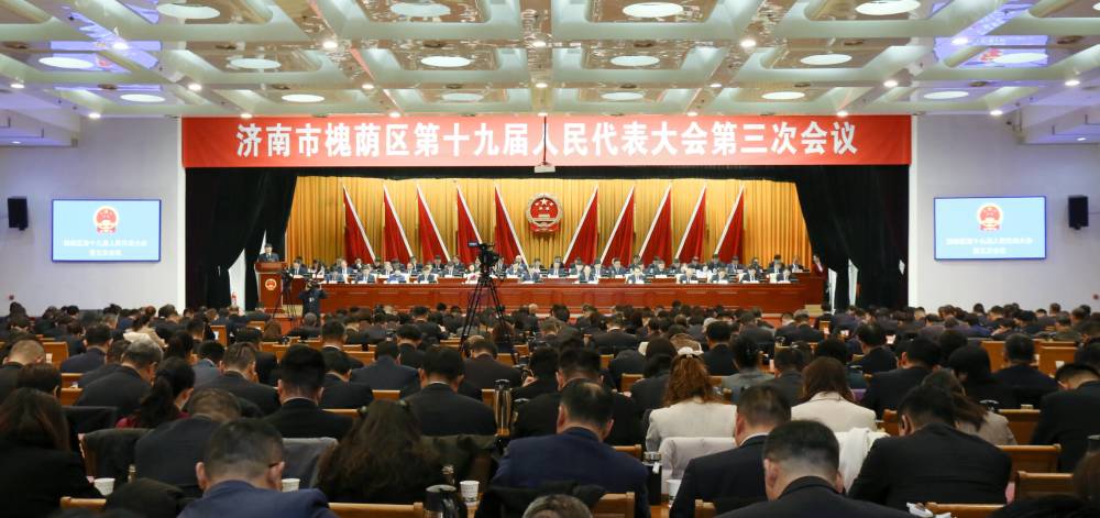 2024年济南市槐荫区将健全社会保障体系 筹集保障性租赁住房2000套-叭楼楼市分享网