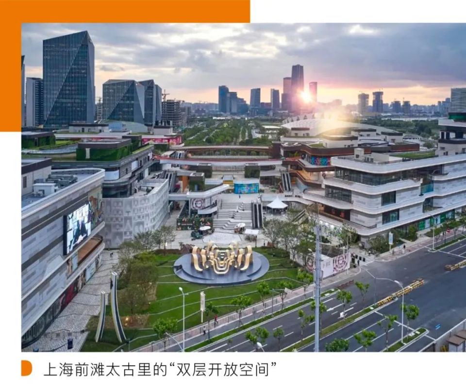 商业洞察｜零售创新 3.0，公园式商业体正在成为下一个非标战场？_腾讯新闻