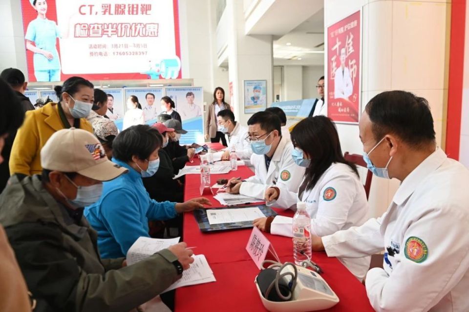 北京名医馆挂号网上预约，北京名医馆挂号