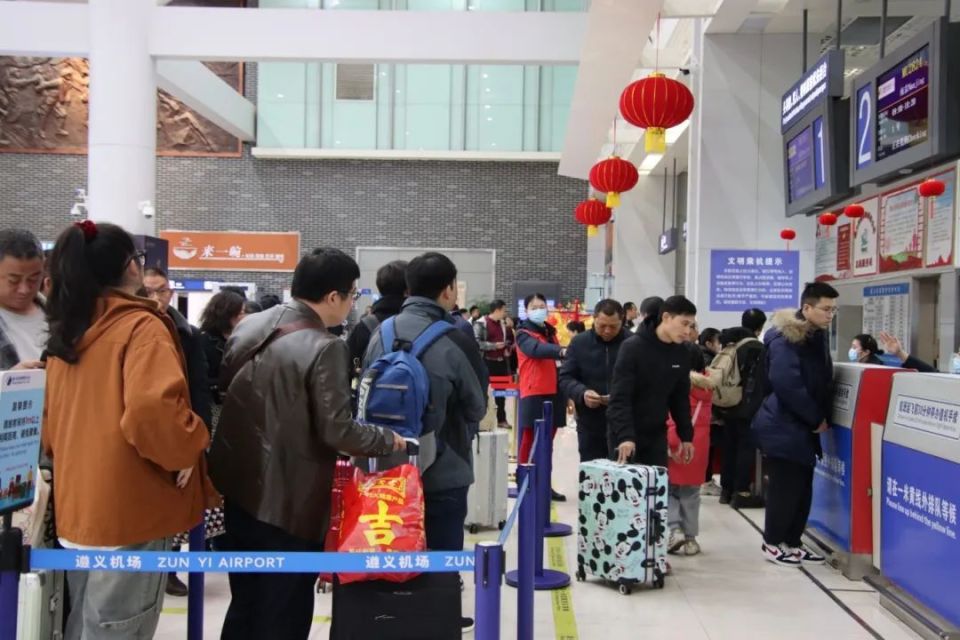 遵义新舟机场返乡返岗