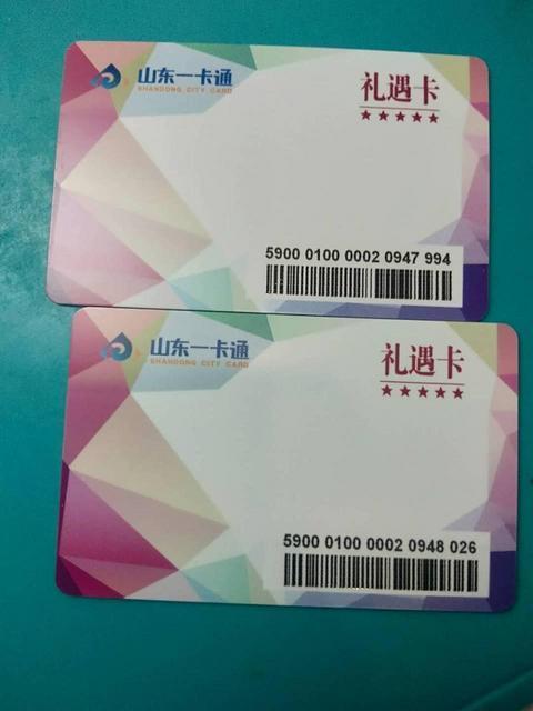 山东一卡通 腾讯网