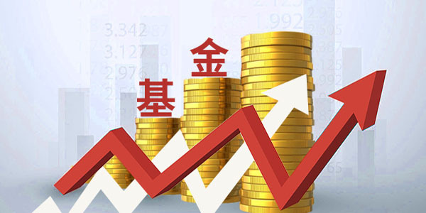 〖基金定投收益买什么基金收益稳定还高〗