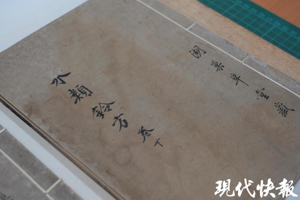 文脉华章|进书房下厨房,青年修复师们让古书"复活"