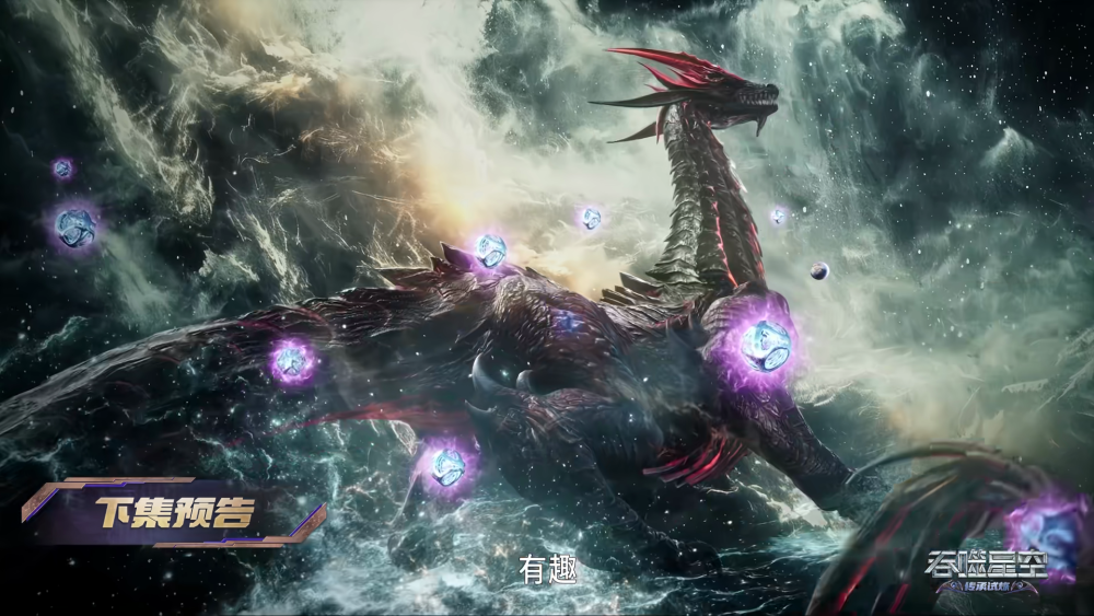 吞噬星空：七剑王替代黑剃王，罗峰与他交手能否获胜？-古次元