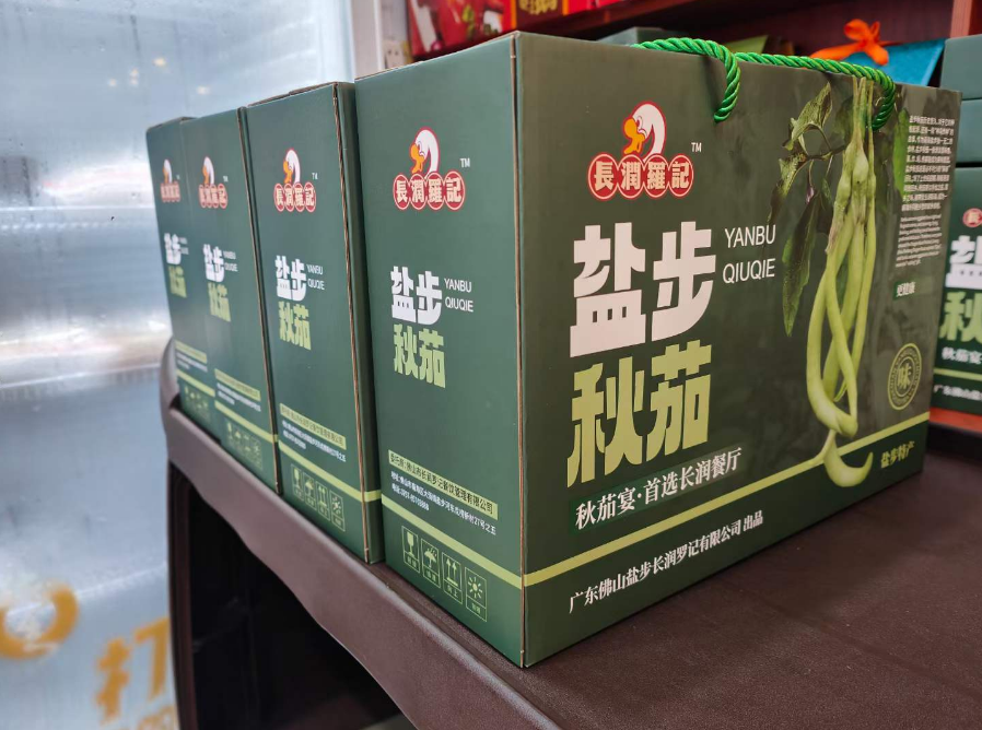 隔着屏幕都香!盐步秋茄上市,最正宗认准5家特色餐厅