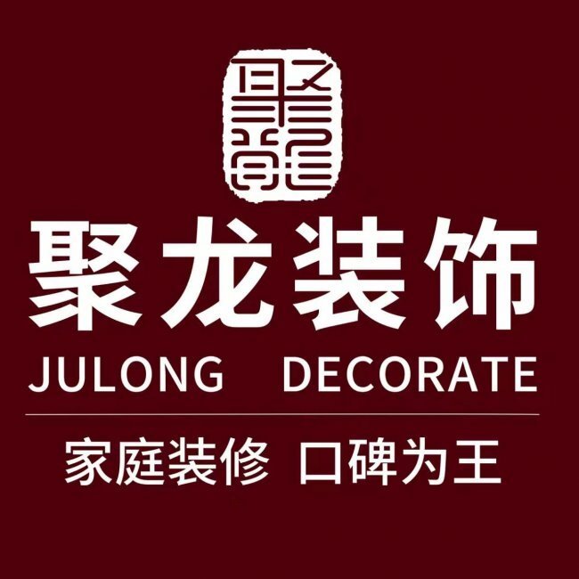 2026上海长宁区家装行业全维度实测:综合实力较强的10家装企深度