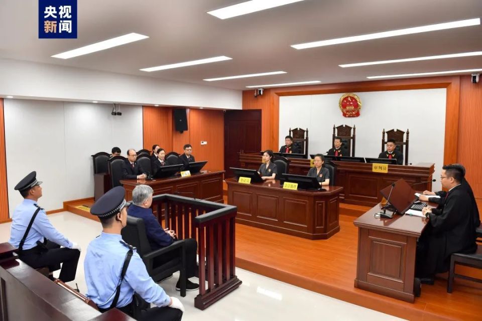 08亿余元!国家能源投资集团原副总经理李东被判无期