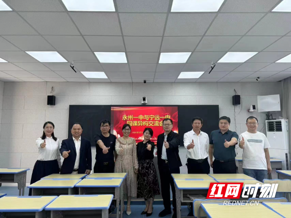 欢迎仪式上,宁远一中党委书记郑久祥感谢市委,市政府,市教育局"市域