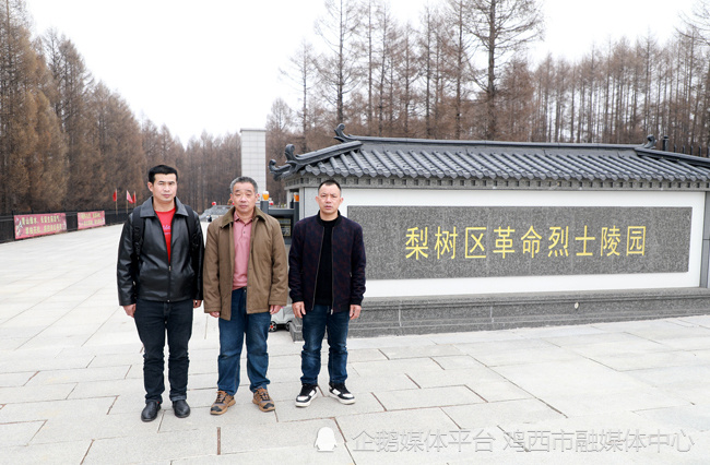 英烈孤眠七十载老区深情慰忠魂上甘岭战役烈士彭世绪找到亲人