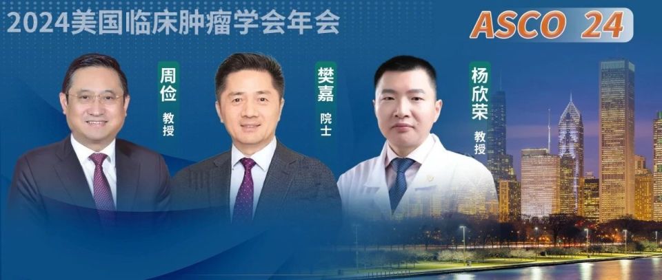 樊嘉院士,周俭教授,杨欣荣教授团队:ctdna检测肝癌术后微小残留病灶并