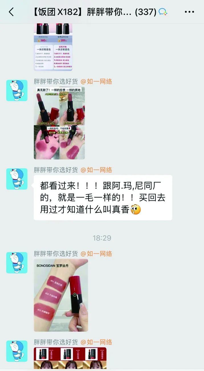 微信群里领券淘宝优惠是真是假_小青淘宝优惠微信群_微信淘宝优惠群真的假的