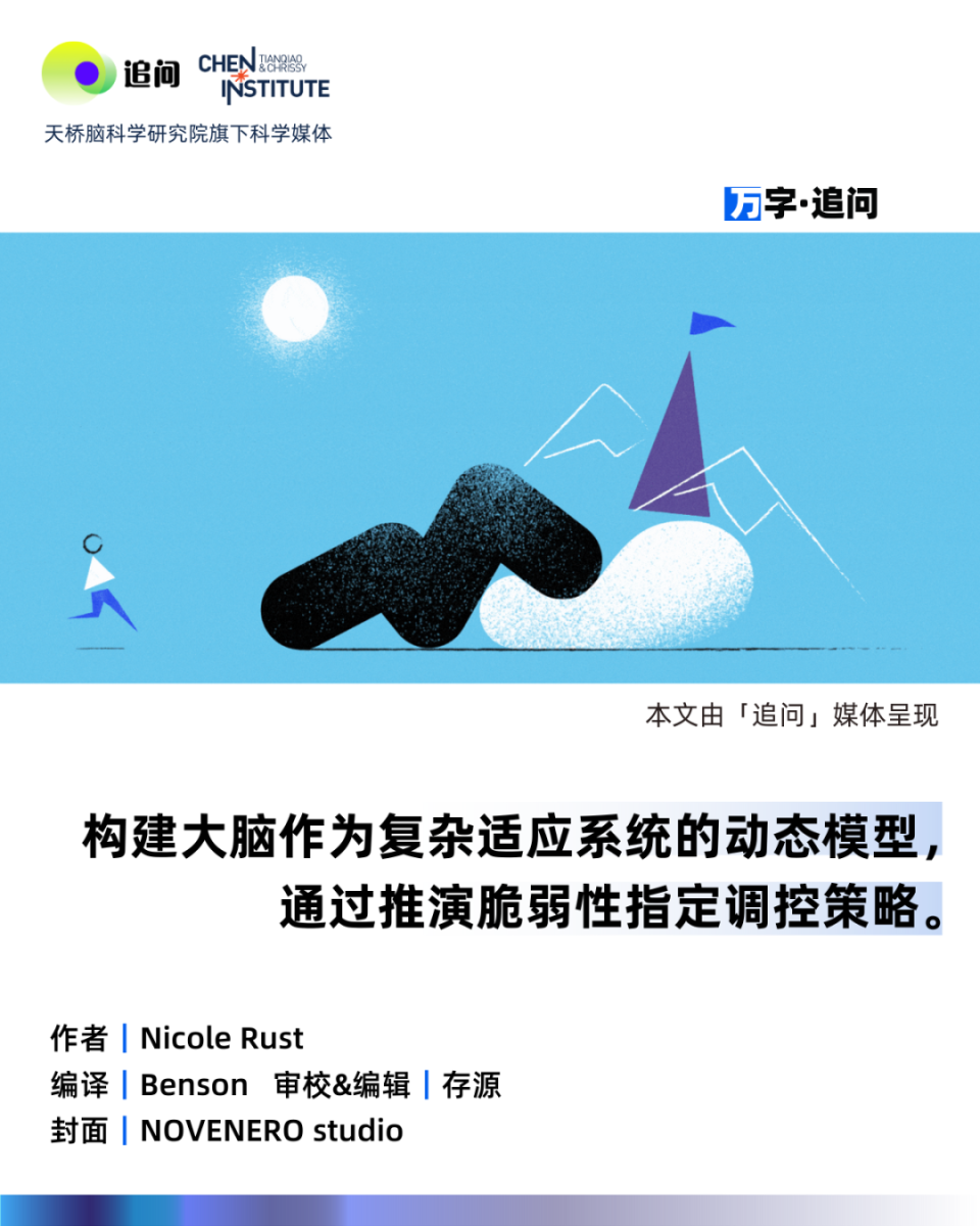 万字追问：蓝色药丸的困境，线性因果如何麻醉脑科学？-腾讯新闻