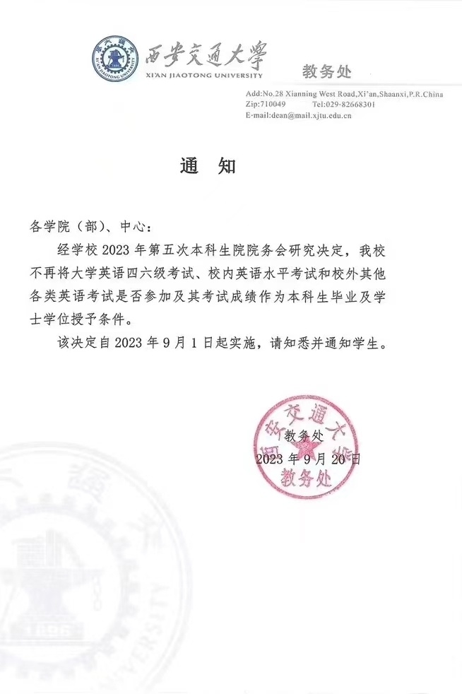 六級英語大學畢業了可以考嗎_大學英語四六級_六級英語大學畢業后可以考嗎