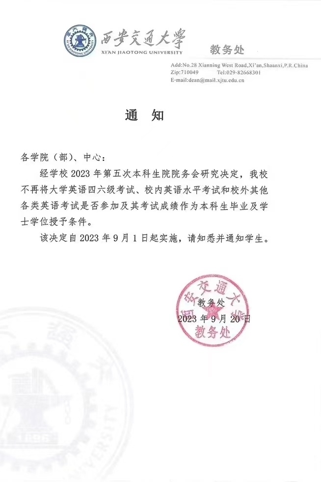 六级英语大学毕业了可以考吗_大学英语四六级_六级英语大学毕业后可以考吗