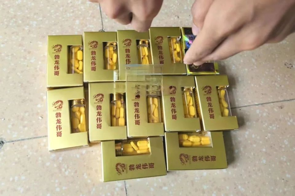 "勃龙伟哥"变"毒品"!攸县警方侦破一起销售有毒,有害食品案