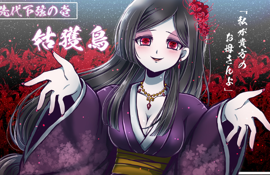 响凯这个应该都知道,原下弦之陆,因为能力衰弱了,所以被十二鬼月给