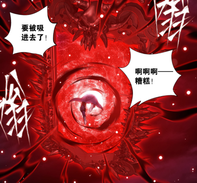斗破苍穹：第615话本周六更新，萧炎引爆死寂之门，古帝洞府开启-古次元