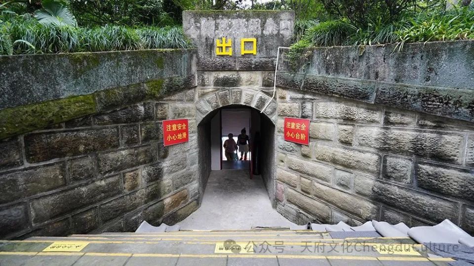 成都仅此一个防空洞
