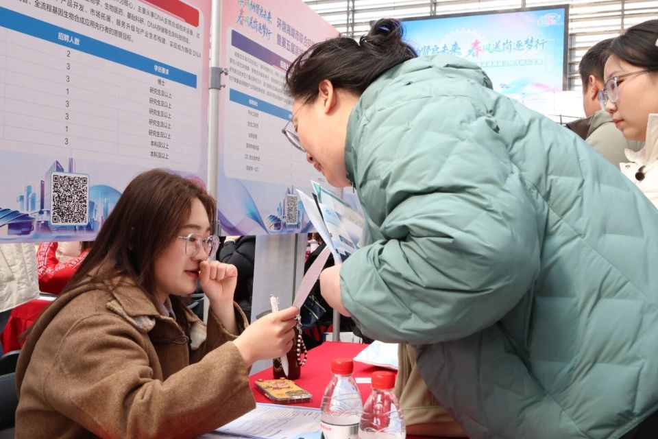 2.4万个岗位！滨海新区第五届高层次人才招引大会启幕_腾讯新闻