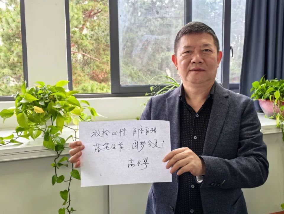 贵阳市第八中学党委副书记,校长 张霞——贵阳市第六中学祝